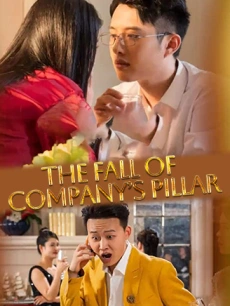 The Fall Of Company’s Pillar