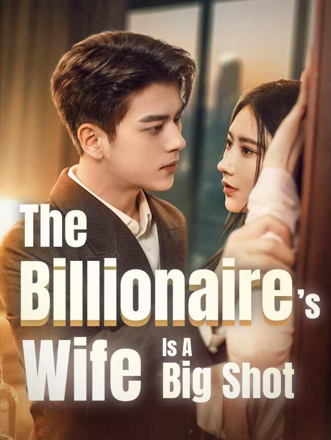 The Billionaire's Wife Is A Big Shot