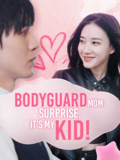 Bodyguard Mom: Surprise, It's My Kid!