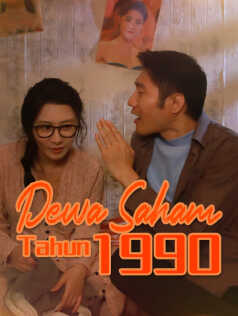 Dewa Saham Tahun 1990