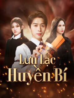 Lưu Lạc Huyền Bí