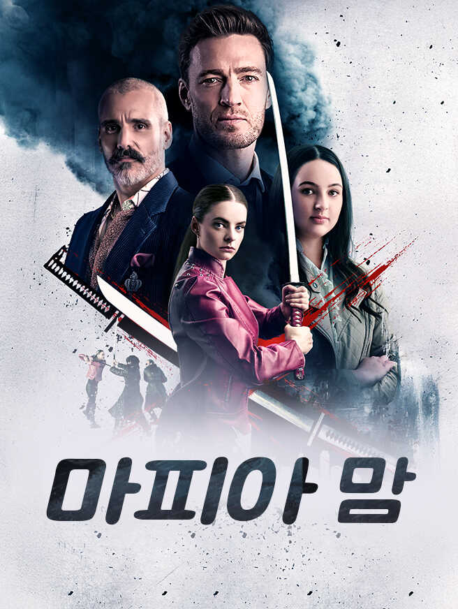 마피아 맘