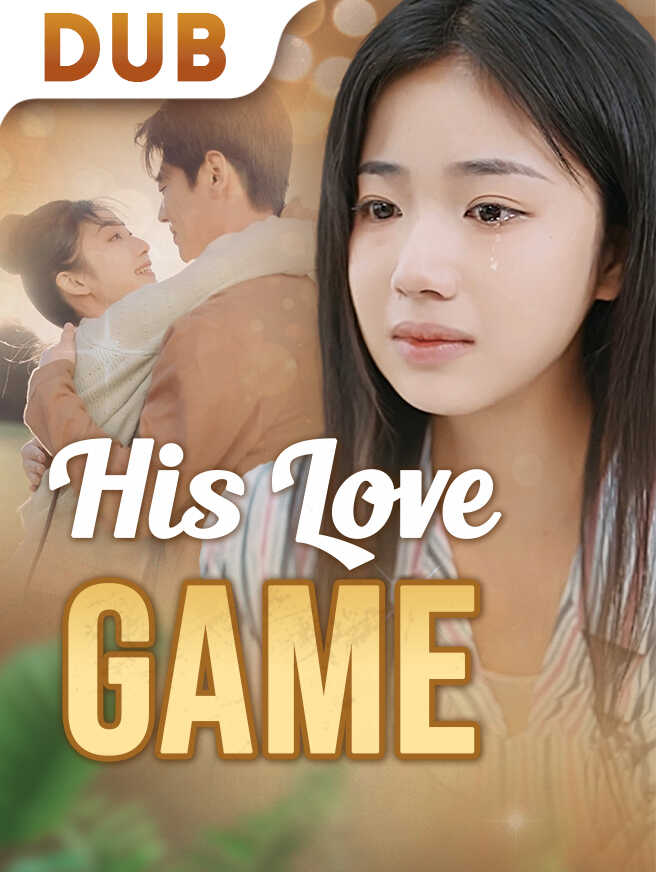 His Love Game