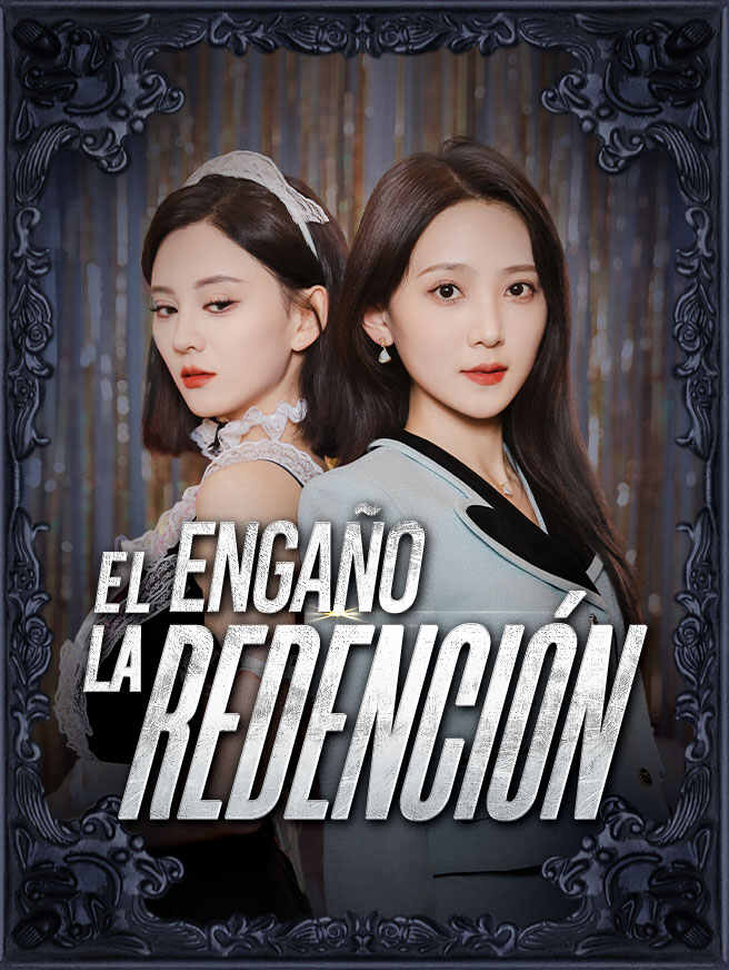 El engaño y la redención