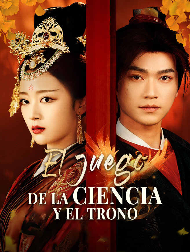 El juego de la ciencia y el trono