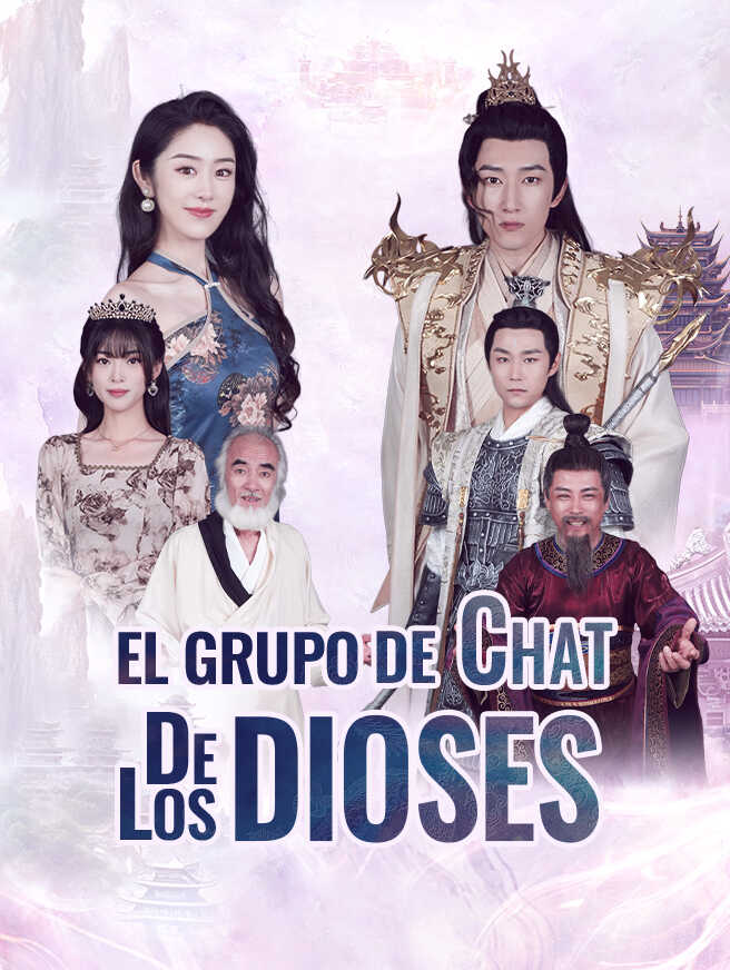 El grupo de chat de los dioses