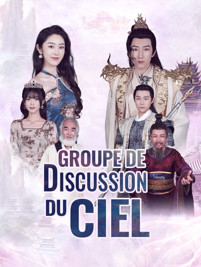 Groupe de discussion du Ciel