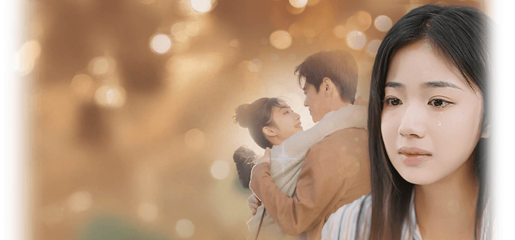 그대, 덫에 걸리다