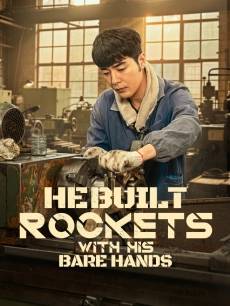 He Built Rockets with His Bare Hands