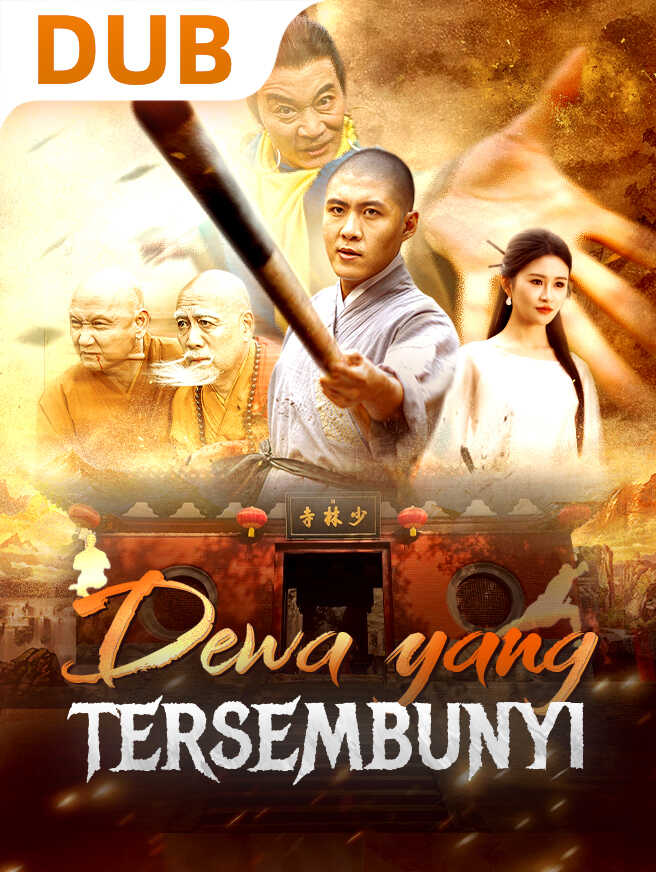 Dewa yang tersembunyi