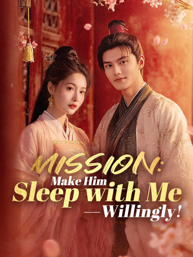 Mission: Make Him Sleep with Me—Willingly!