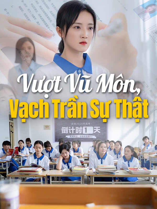 Vượt Vũ Môn, Vạch Trần Sự Thật