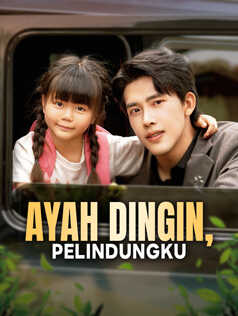 Ayah Dingin, Pelindungku