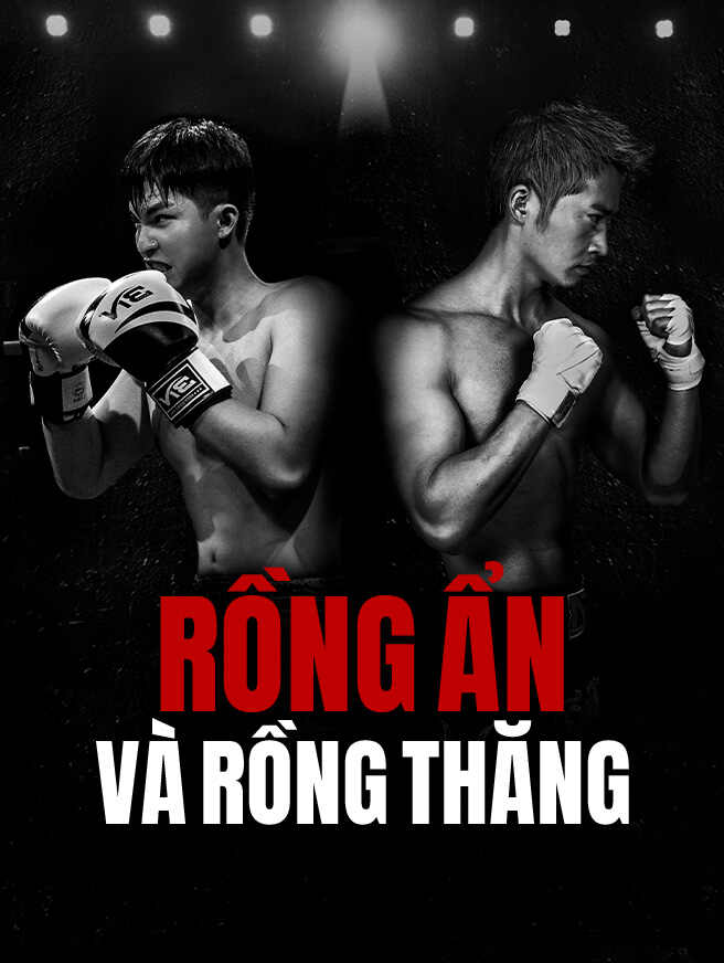 Rồng Ẩn Và Rồng Thăng