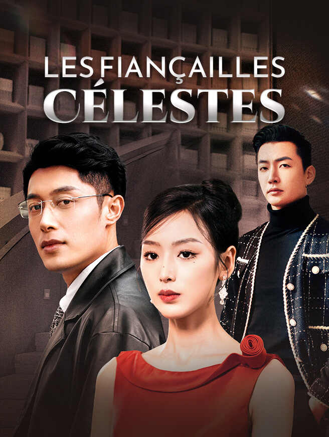 Les Fiançailles Célestes