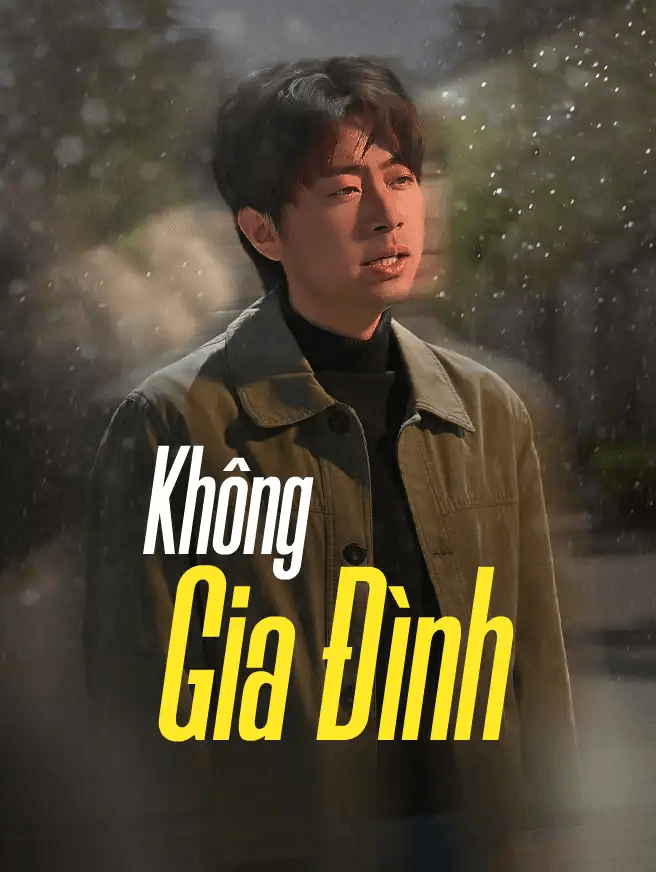 Không Gia Đình