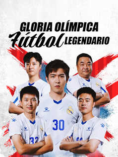 Gloria Olímpica Fútbol Legendario