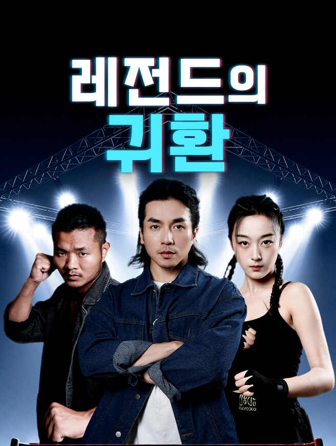 아버지가 감춘 진실