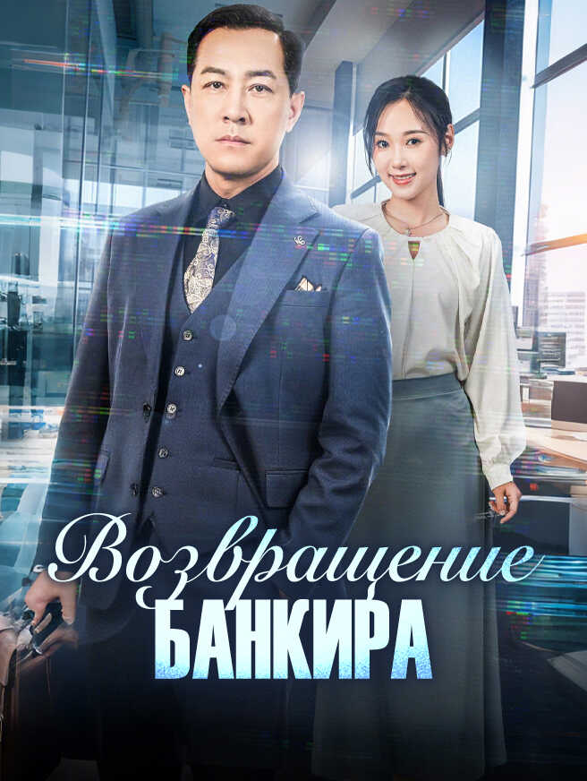 人到中年再逢春