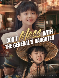 Don't Mess With The General's Daughter
