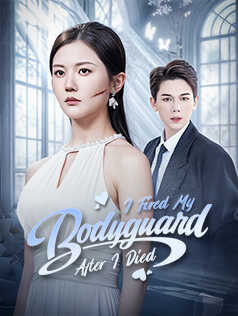 I Fired My Bodyguard After I Died