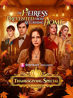 Doormat No More: The  Hidden heiress is awakening