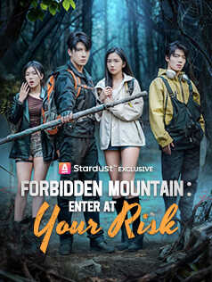 Forbidden Mountain: Enter at Your Risk