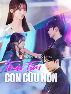 Trái Tim Con Cừu Non