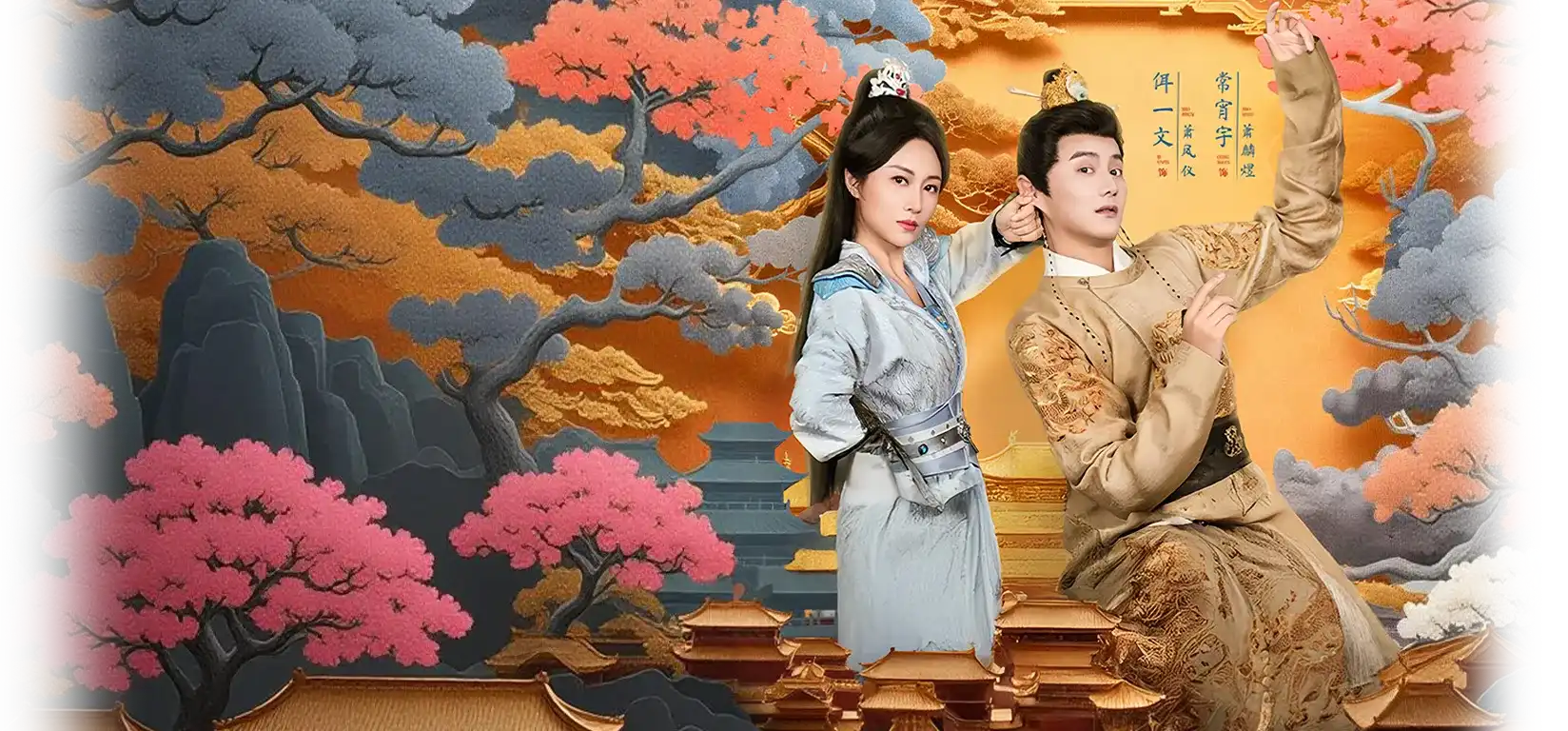 Make Her a Concubine? No Way