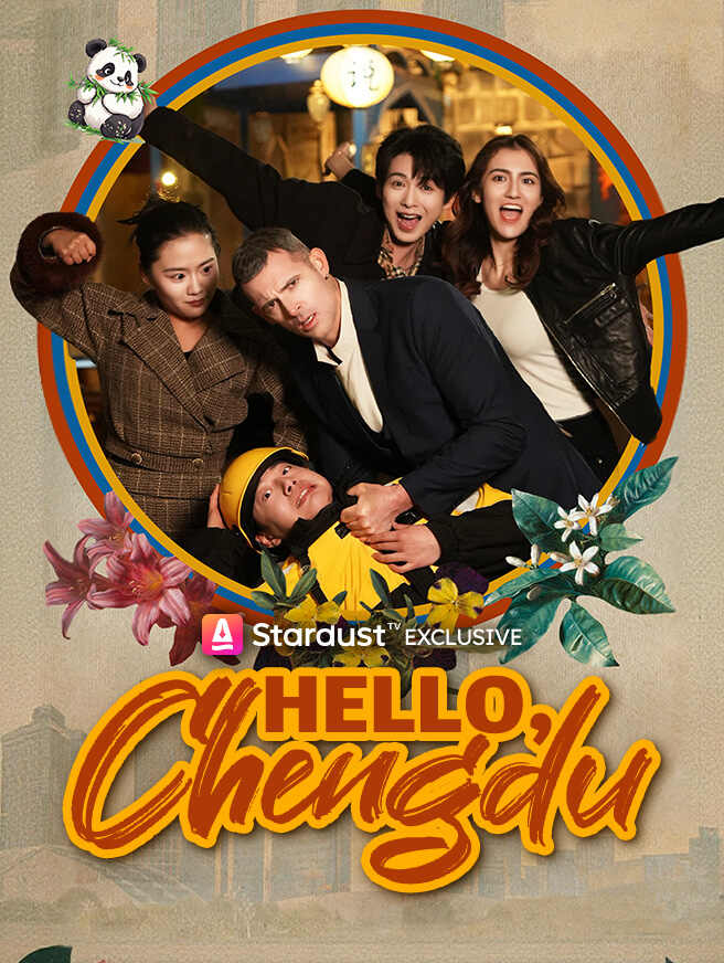 Hello, Chengdu