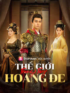 Thế Giới Trong Tay Hoàng Đế
