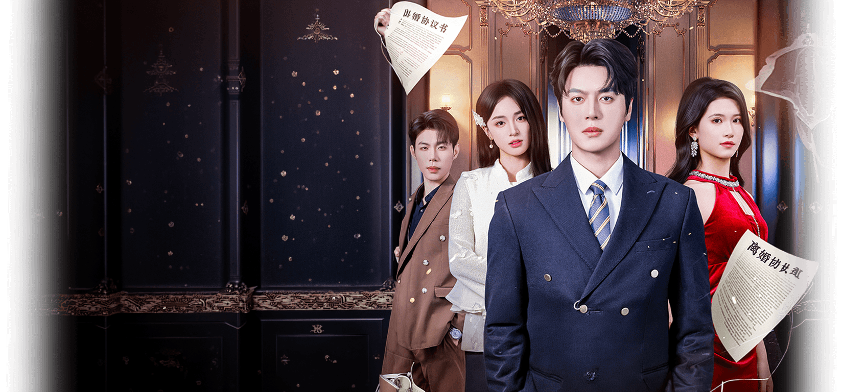 My CEO Ex Regrets It All