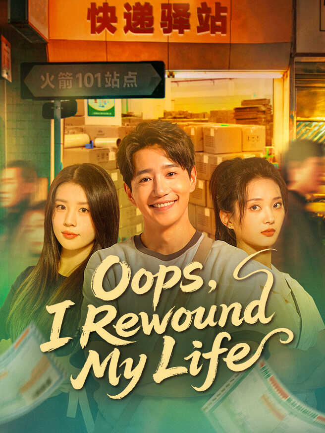 Oops, I Rewound My Life