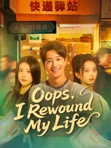 Oops, I Rewound My Life
