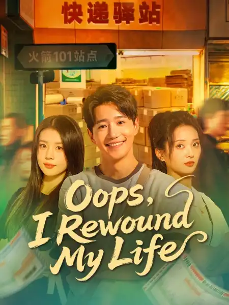 Oops, I Rewound My Life