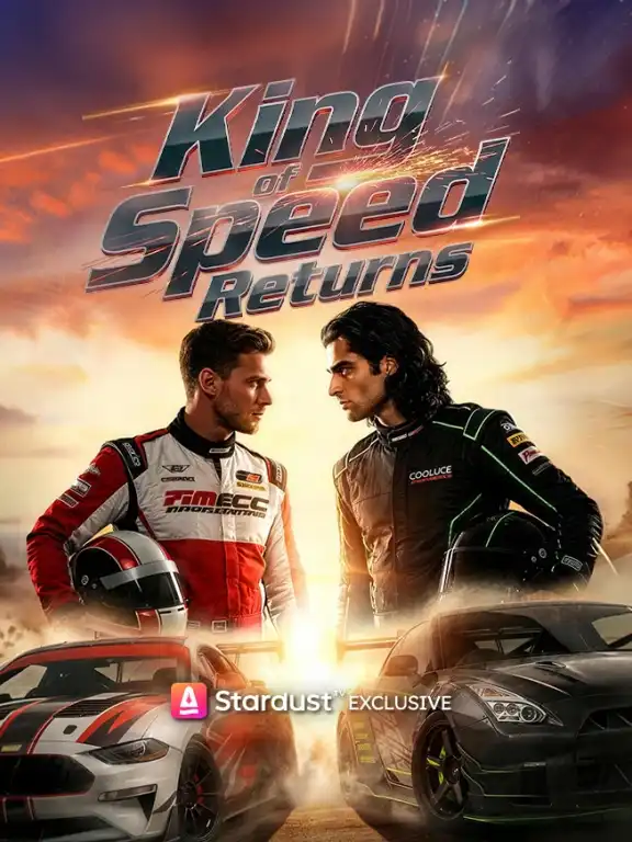 【Ongoing】King of Speed Returns