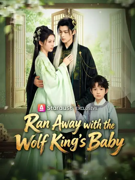 Ran Away with the Wolf King's Baby