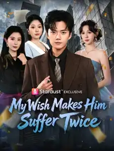 My Wish Makes Him Suffer Twice
