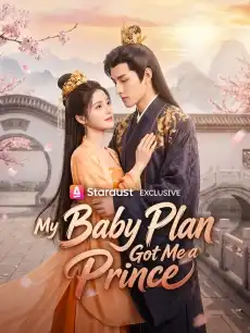 My Baby Plan Got Me a Prince