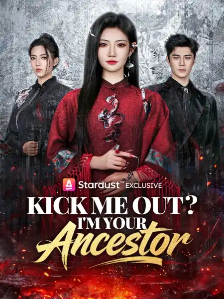 Kick Me Out? I'm Your Ancestor