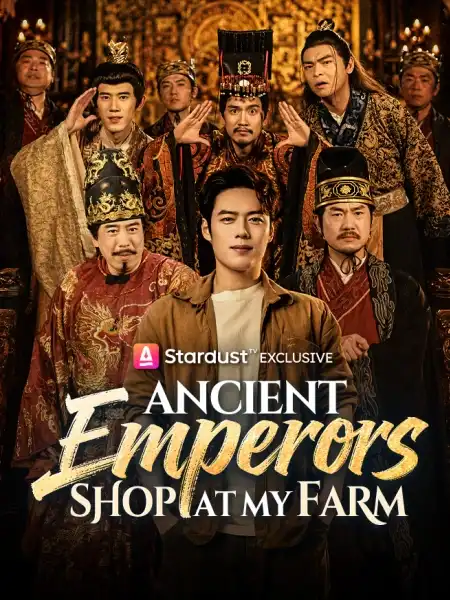 Ancient Emperors Shop at My Farm