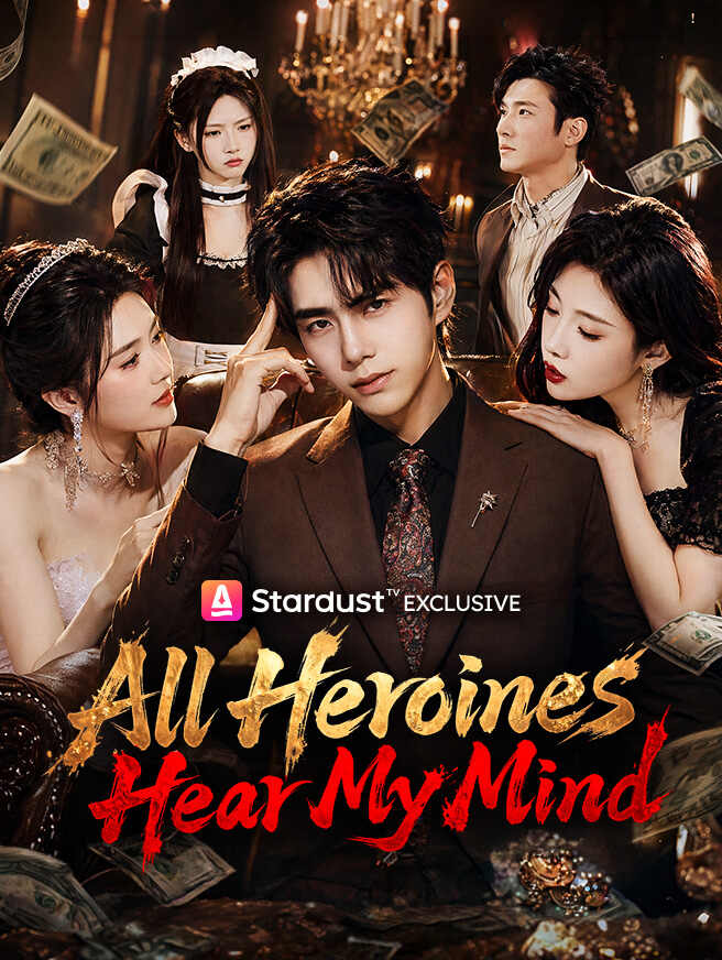 All Heroines Hear My Mind