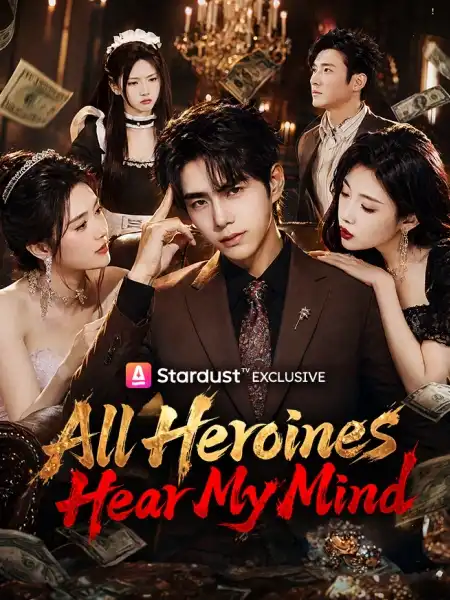 All Heroines Hear My Mind