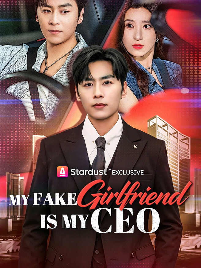 My Fake Girlfriend Is My CEO