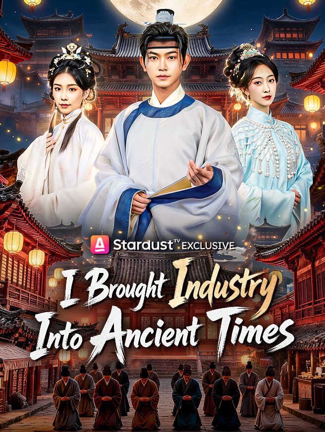 I Brought Industry Into Ancient Times