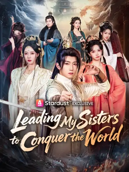 Leading My Sisters to Conquer the World