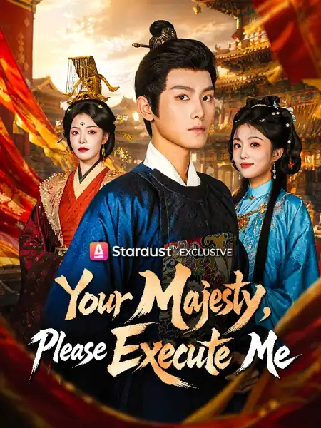 Your Majesty, Please Execute Me