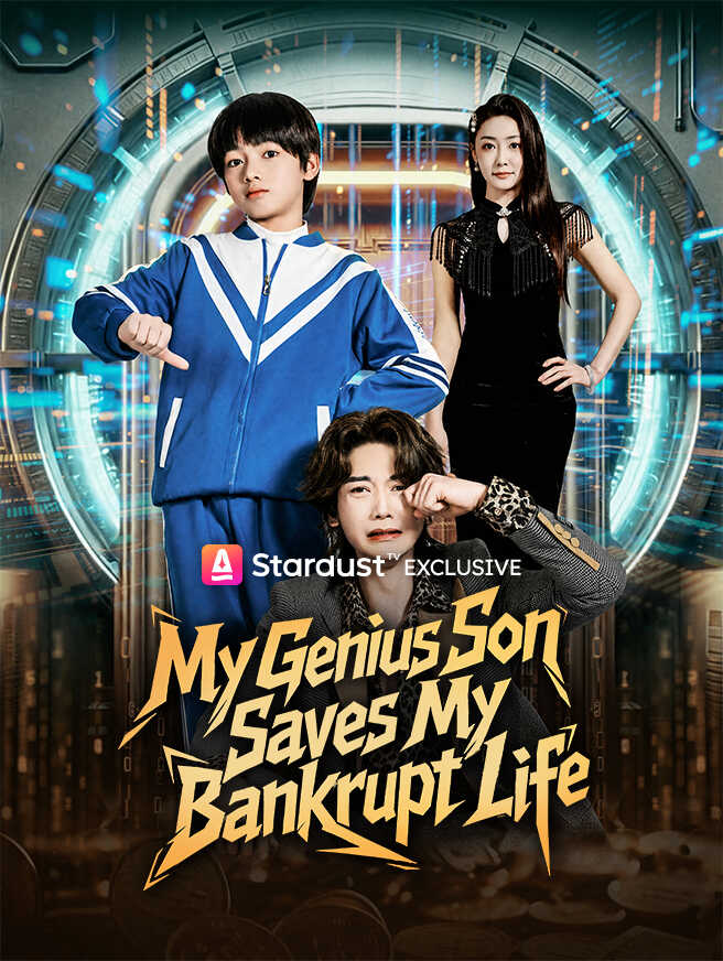 My Genius Son Saves My Bankrupt Life