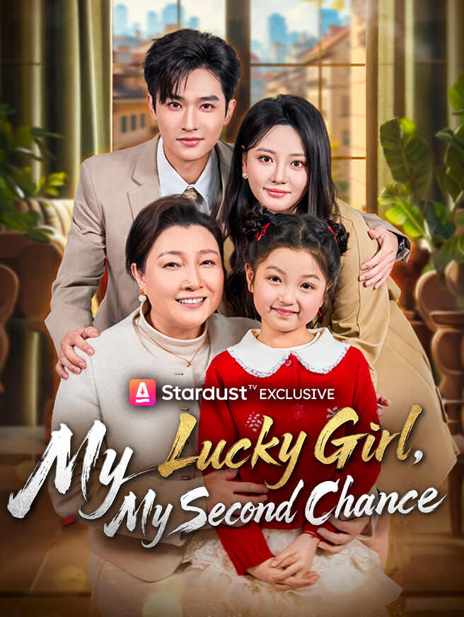 My Lucky Girl, My Second Chance