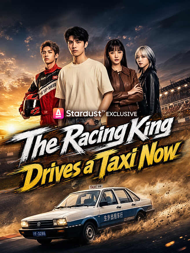 The Racing King Drives a Taxi Now